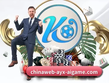 爱游戏体育 APP